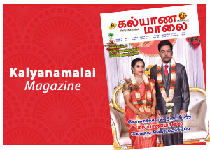 Kalyanamalai Tamil Matrimony Magazine